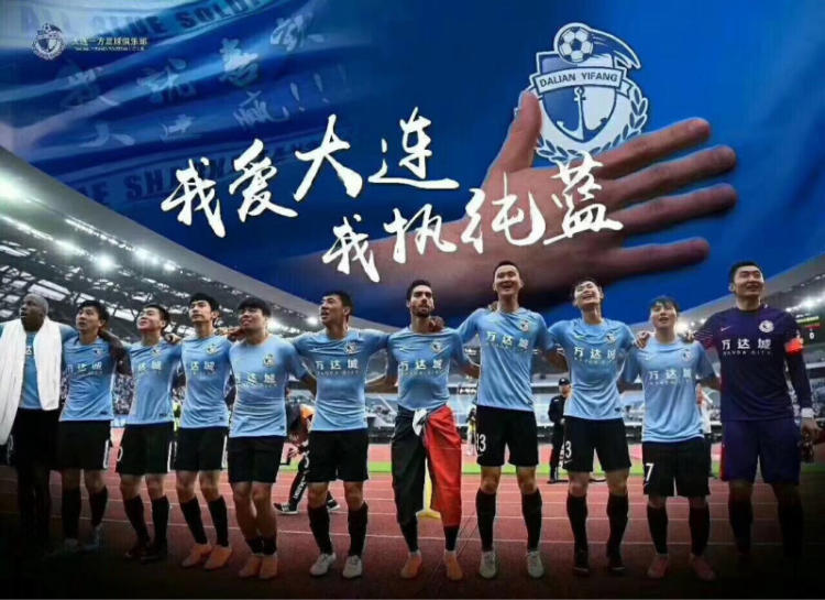 强强交锋：苏宁对阵大连一方谁能获胜